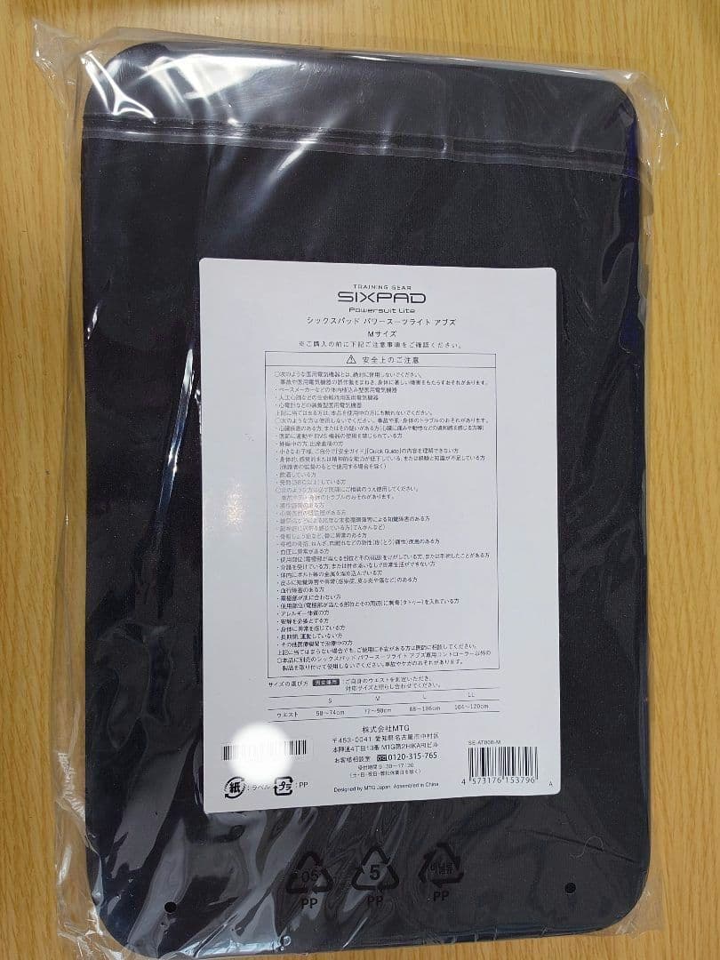 シックスパッド パワースーツライト アブズ М　SIXPAD Lite M