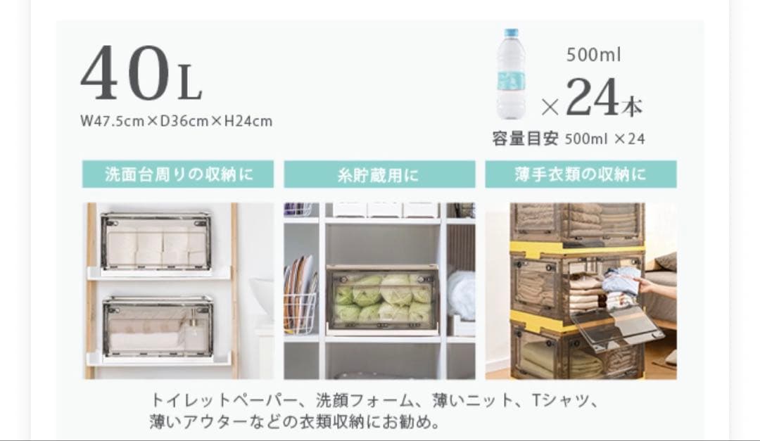 折りたたみ収納ボックス キャスター付き 大容量コンテナボックス 白 Lサイズ6個