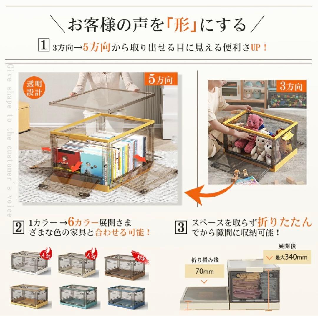 折りたたみ収納ボックス キャスター付き 大容量コンテナボックス 白 Lサイズ6個