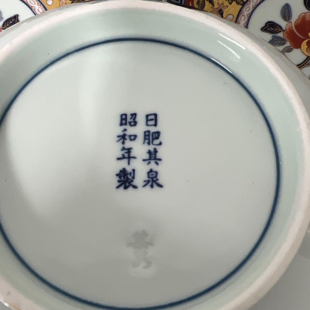 有田焼　日肥　其泉作　昭和年製　極錦金彩古伊万里　和皿揃　皿5枚 共箱付