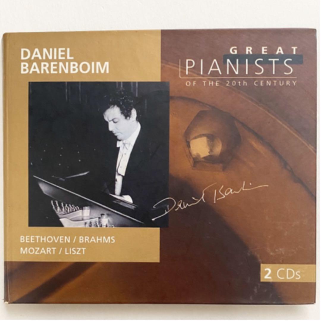 バレンボイム GREAT PIANISTS of the 20th