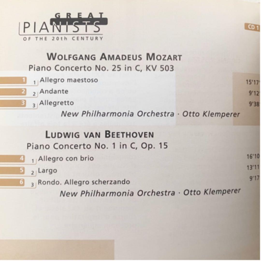 バレンボイム GREAT PIANISTS of the 20th