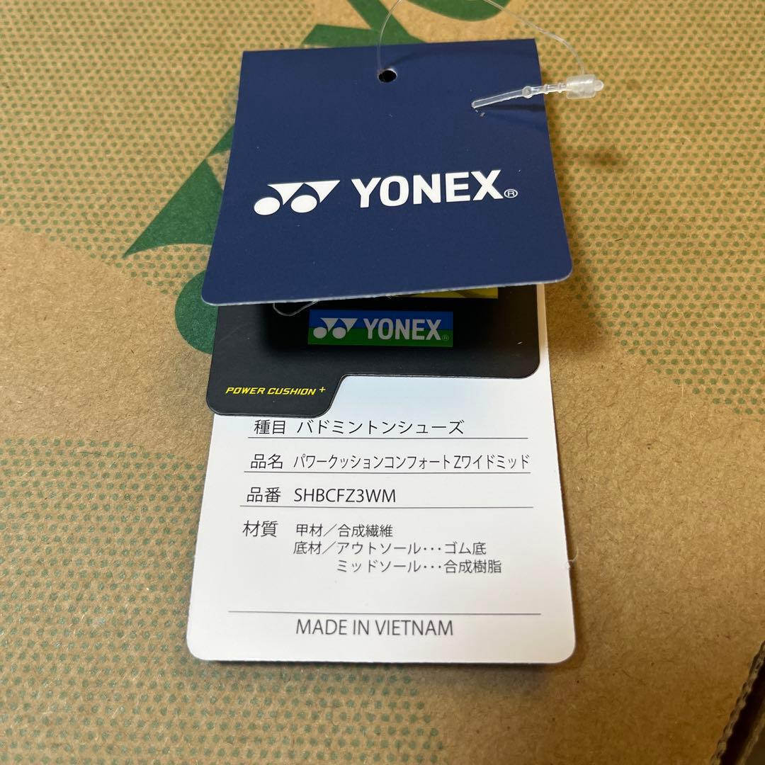 YONEX バドミントンシューズ パワークッションコンフォートZ 25.5cm