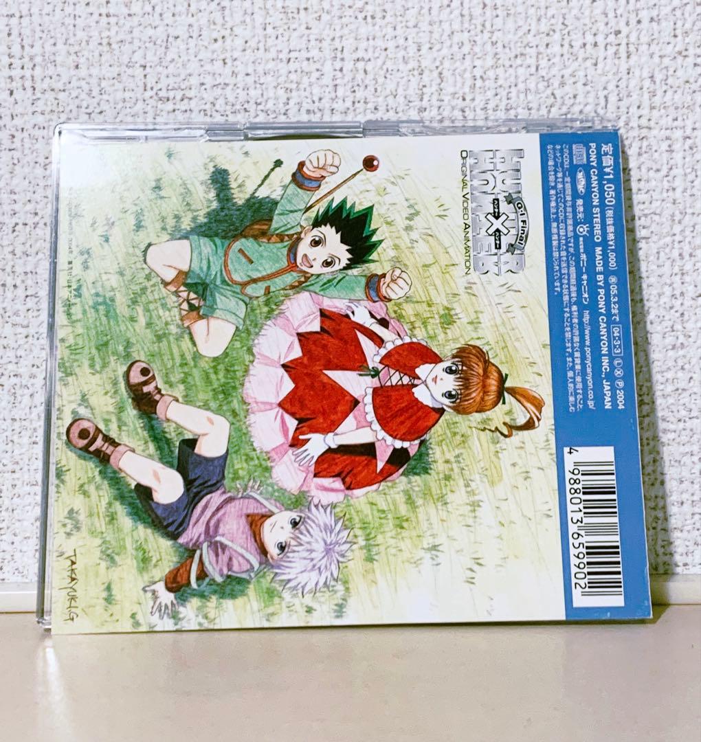 アニメ Sunflower's Garden - Believe in tomorrow