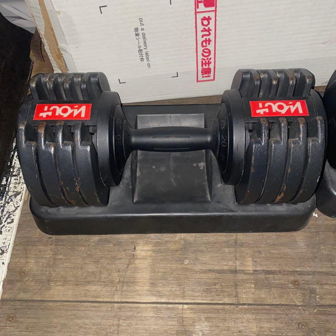 引き取り歓迎 Wout 可変式ダンベル 最大25kg 中古✖︎2