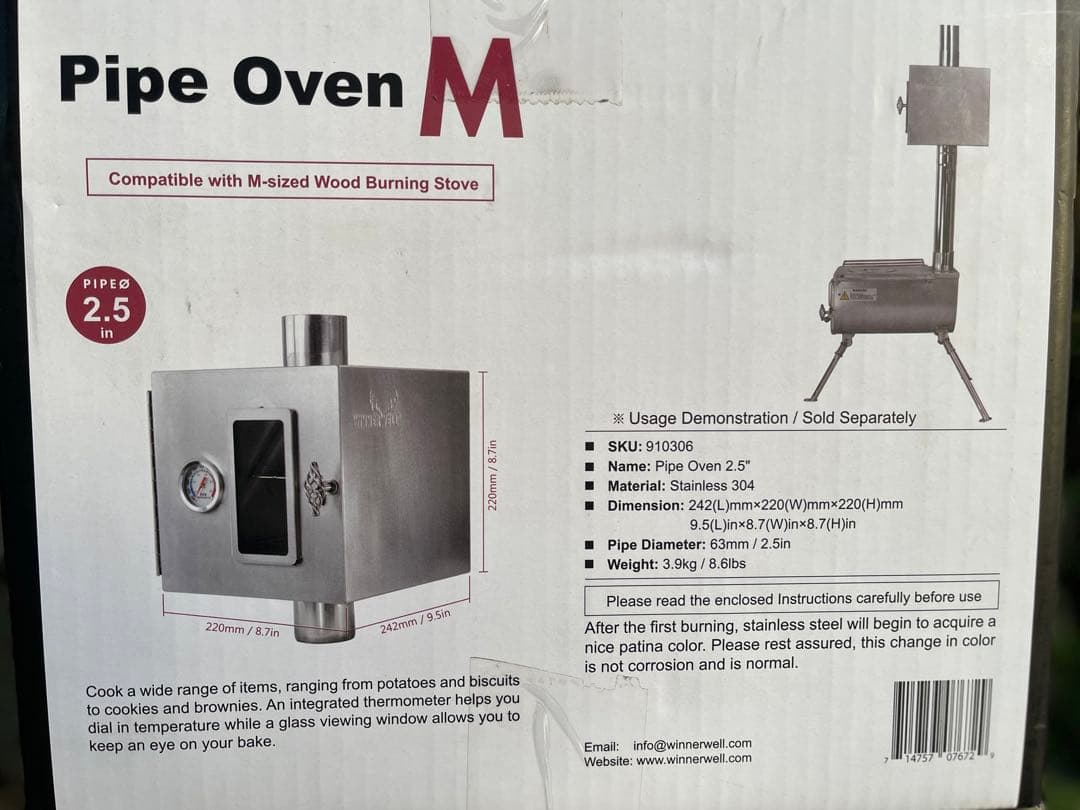 新品未開封 Winnerwell パイプオーブン 人気のMサイズ 63mm 廃盤