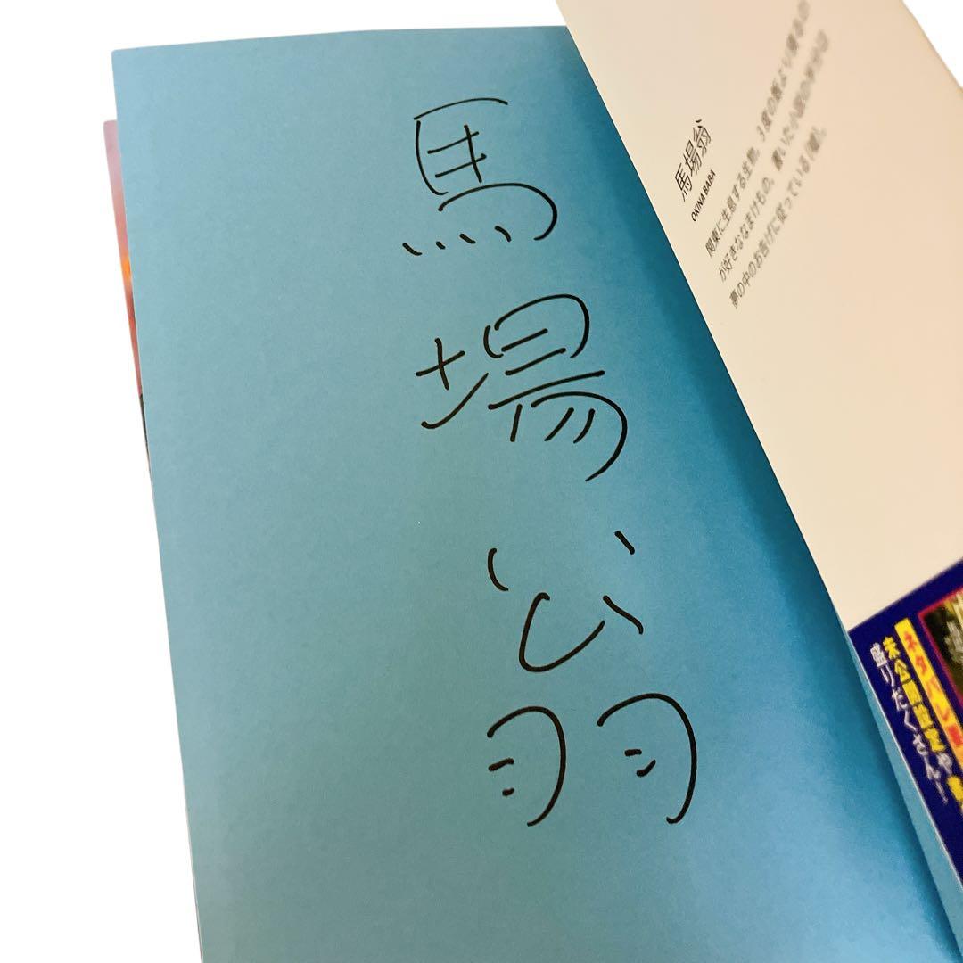 蜘蛛ですが、なにか?　ライトノベル　1-16巻セット
