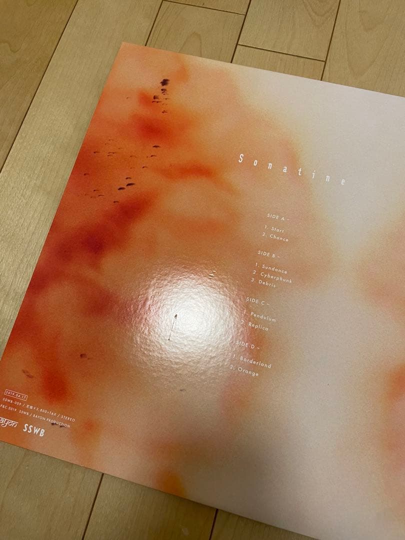 D.A.N. / Sonatine 2枚組アナログ盤　レコード LP