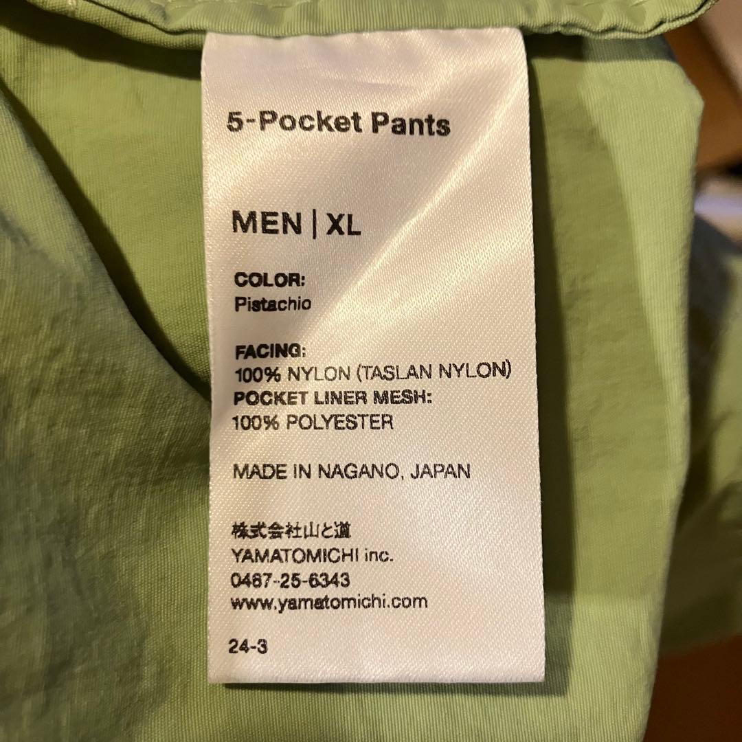 【山と道　5-Pocket Pants XL / Pistachio】