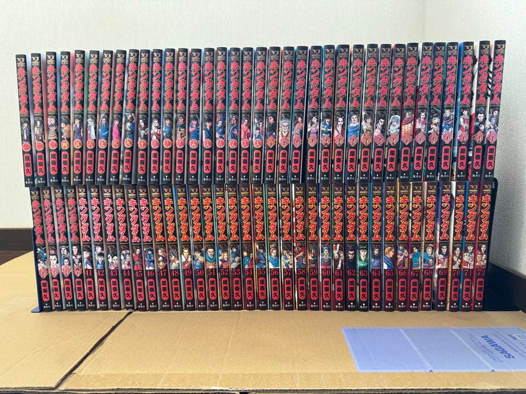 キングダム 1～72巻セット