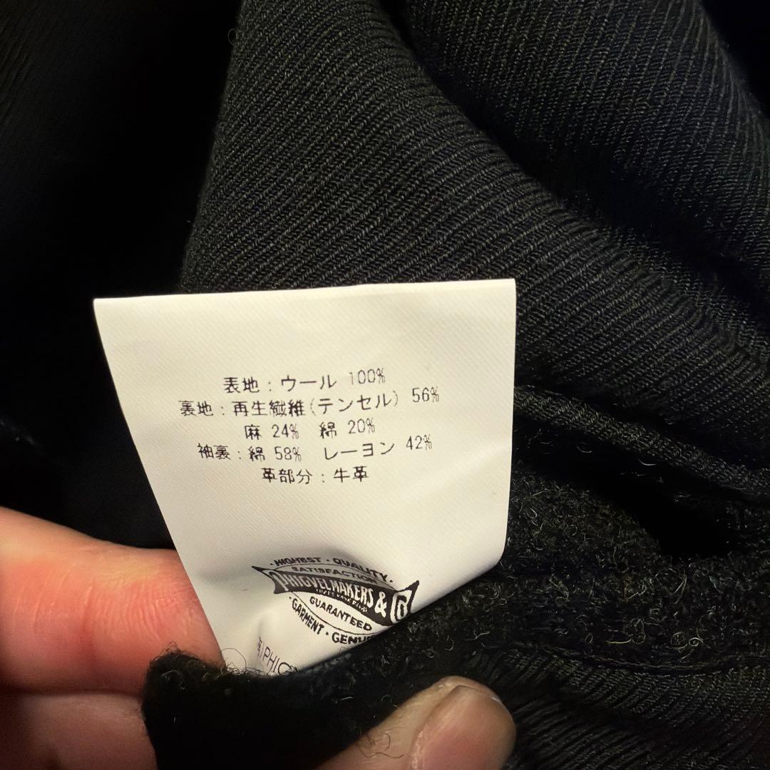 PHIGVEL フィグベル HB TWEED CAR COAT