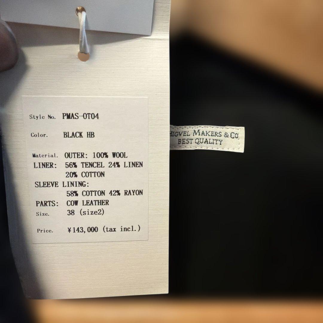 PHIGVEL フィグベル HB TWEED CAR COAT