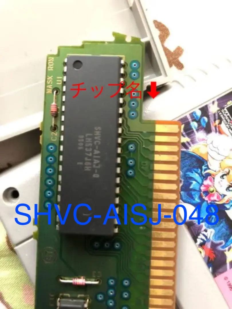 激レア！名作ソフト！日本正規品！海外版コピー品をぶっ飛ばせ！マジカルポップン