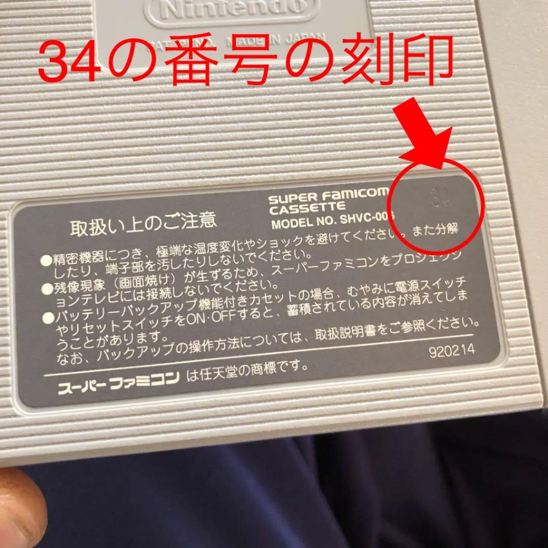激レア！名作ソフト！日本正規品！海外版コピー品をぶっ飛ばせ！マジカルポップン