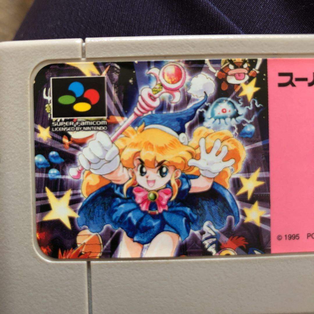 激レア！名作ソフト！日本正規品！海外版コピー品をぶっ飛ばせ！マジカルポップン