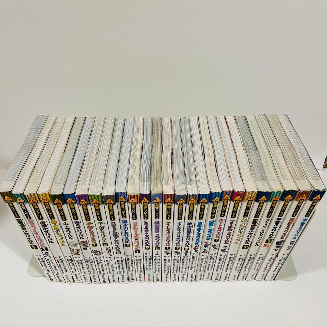 科学漫画 サバイバルシリーズ 26冊セット まとめ売り