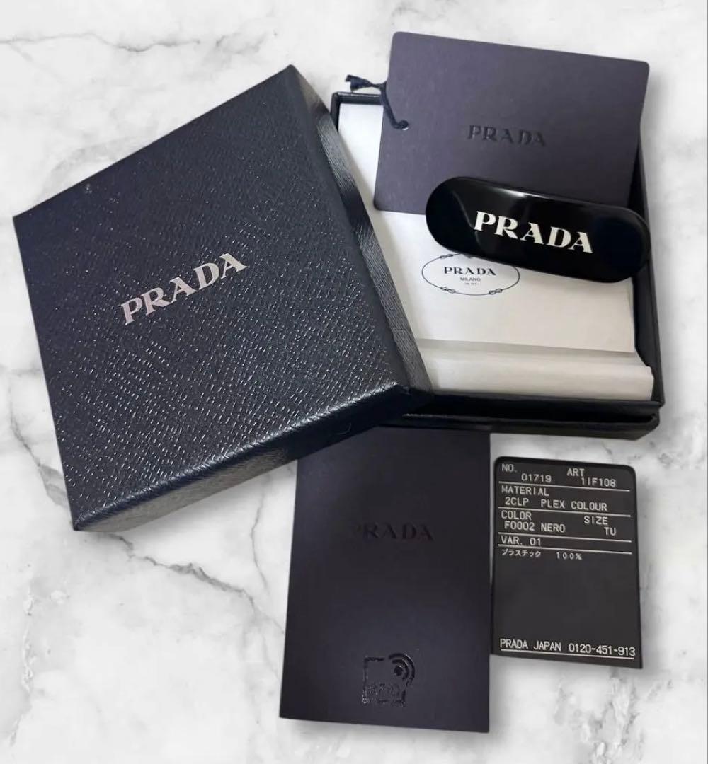 PRADA プラダ ロゴ バレッタ ブラック（訳あり特価）