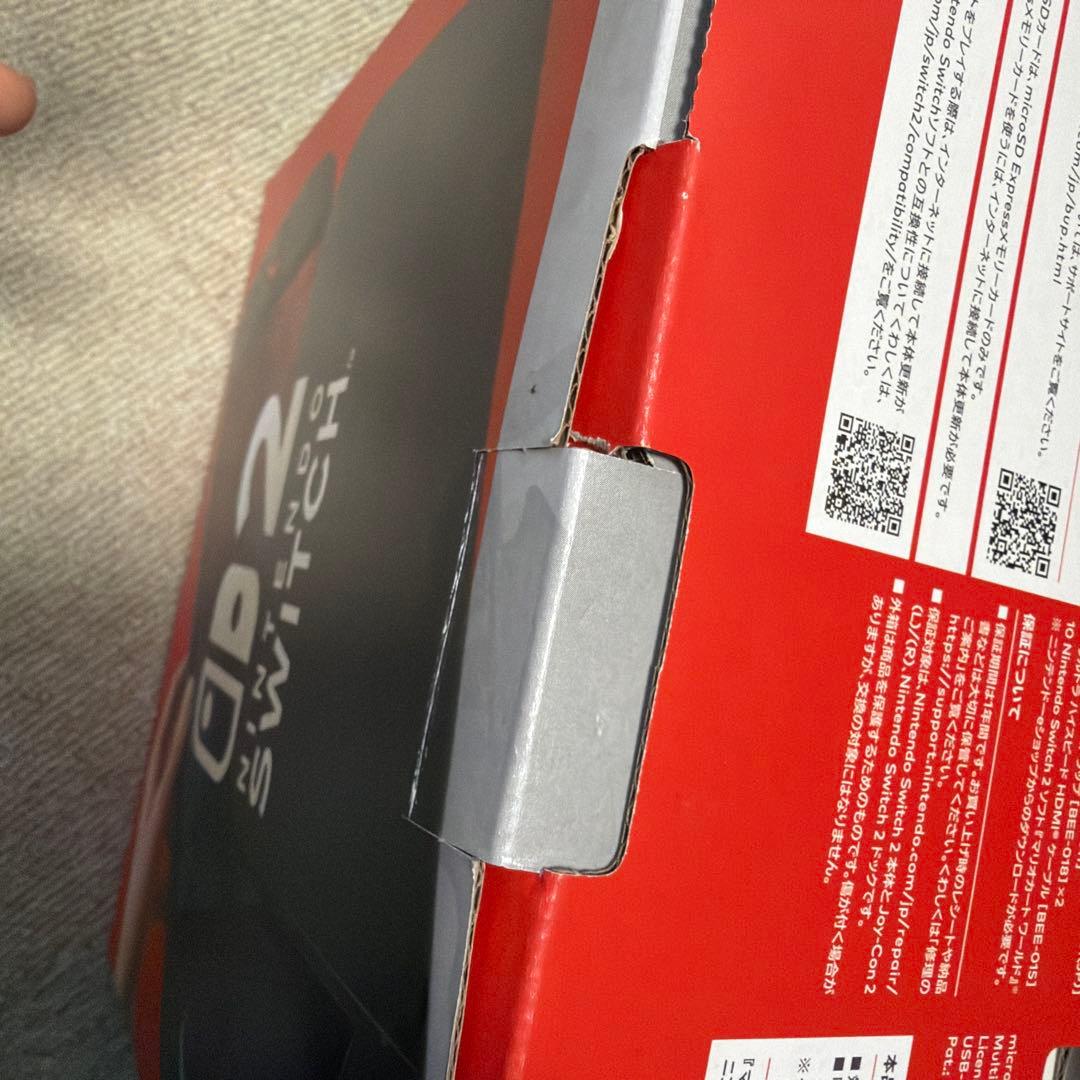 Nintendo Switch 2 日本語専用