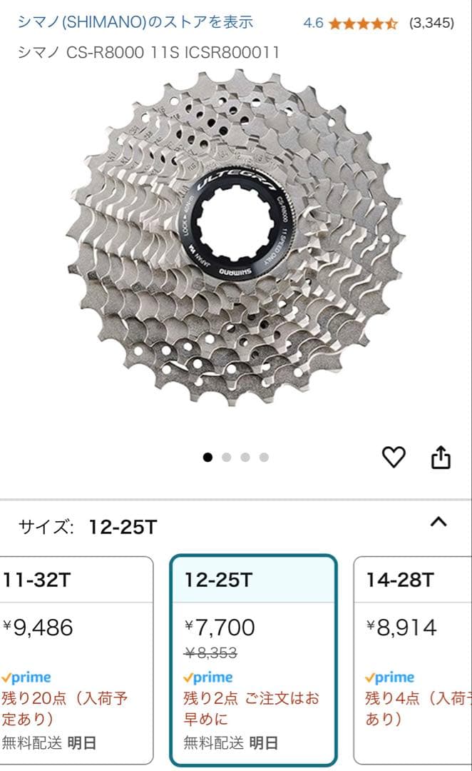 Bontrager Aeolus XXX 4 TLR Clincher ホイール