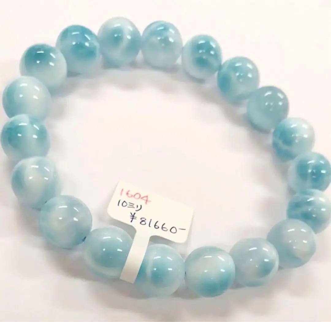 ロイヤルグレードラリマーブレスレット約10ミリ