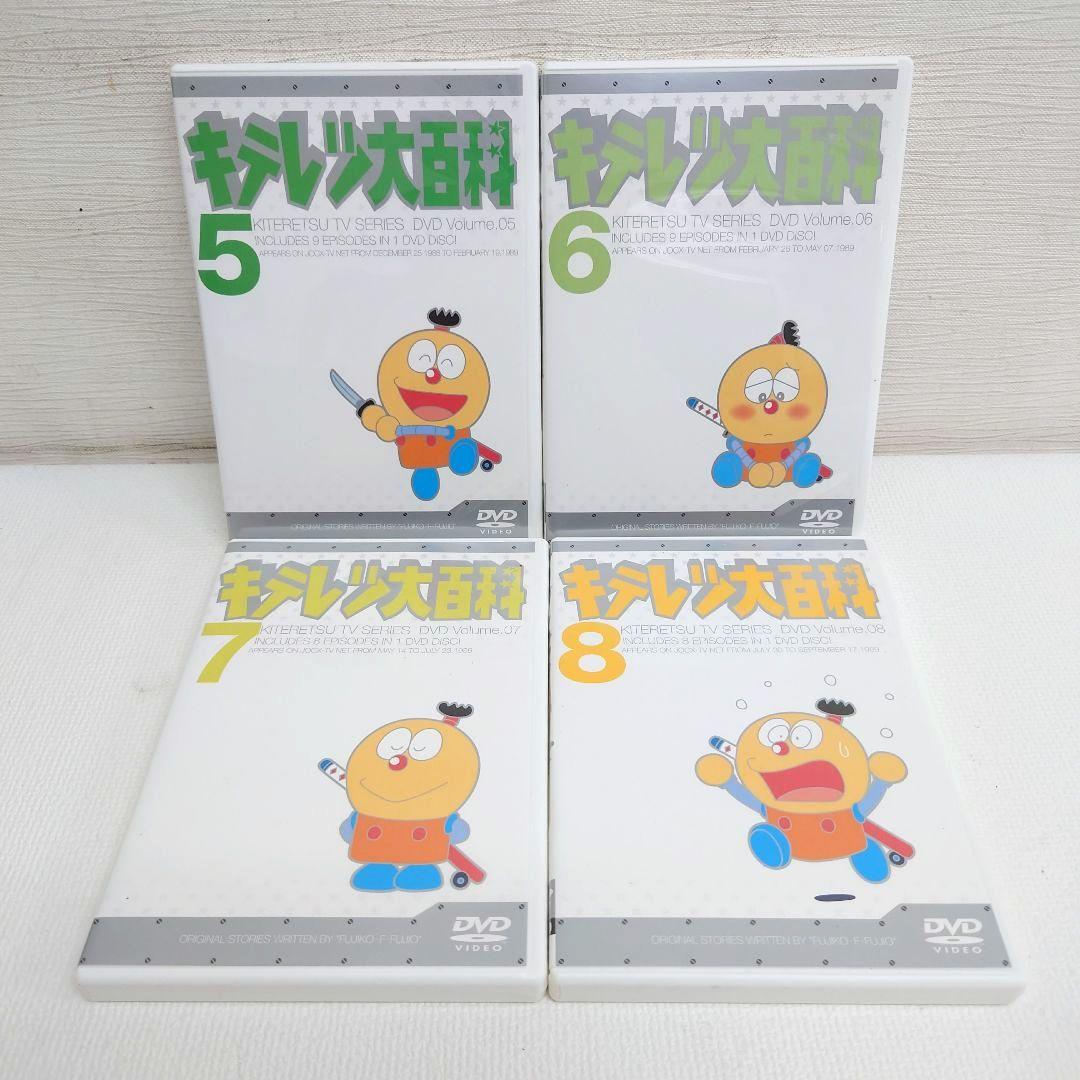 M0813I1 キテレツ大百科 DVD BOX 1巻~14巻 セル版