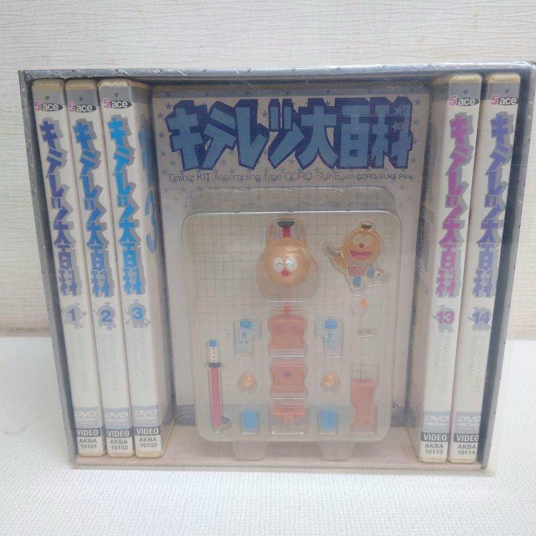 M0813I1 キテレツ大百科 DVD BOX 1巻~14巻 セル版