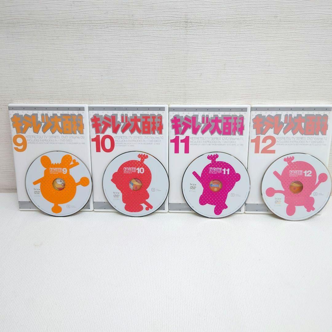 M0813I1 キテレツ大百科 DVD BOX 1巻~14巻 セル版
