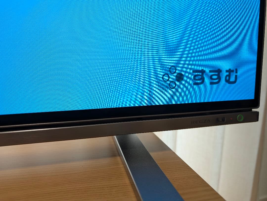 TOSHIBA 有機ELテレビ REGZA 48X8400