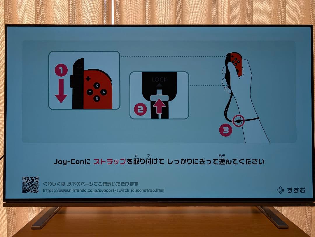 TOSHIBA 有機ELテレビ REGZA 48X8400