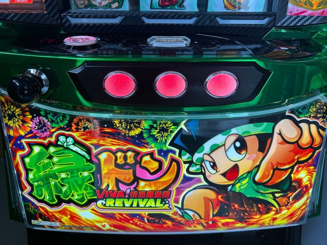 データカウンター対応　スマスロ　実機　L緑ドン5 家庭用改造済み　送料込み