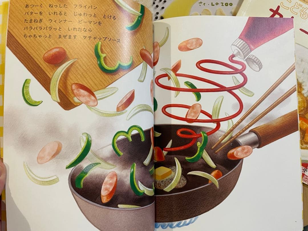 こどものとも　かがくのとも他　カレーライス　カレーがだいすき　かいものづくし他