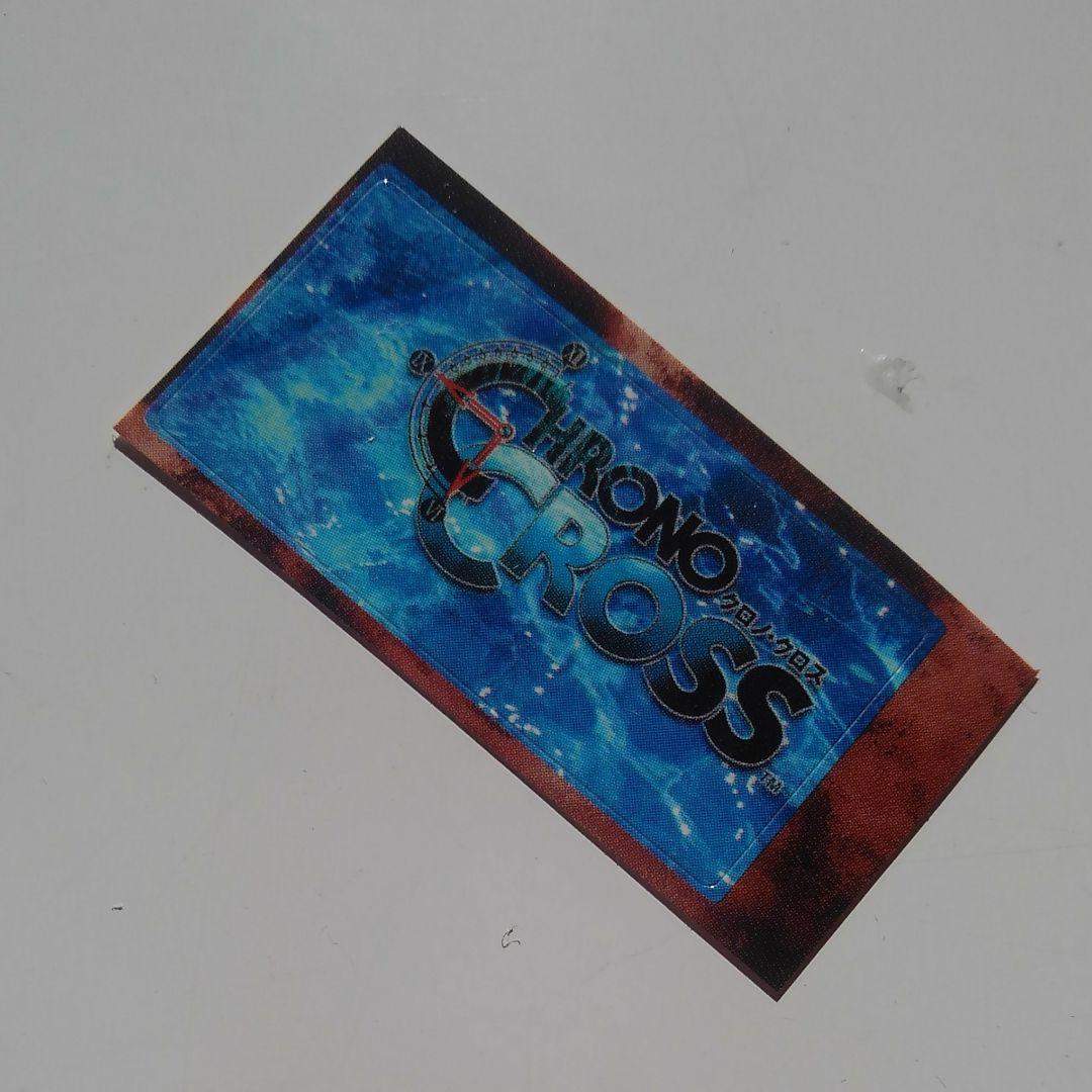 クロノクロス　雑誌切り抜き97枚　大量セット　メモリーカードシール
