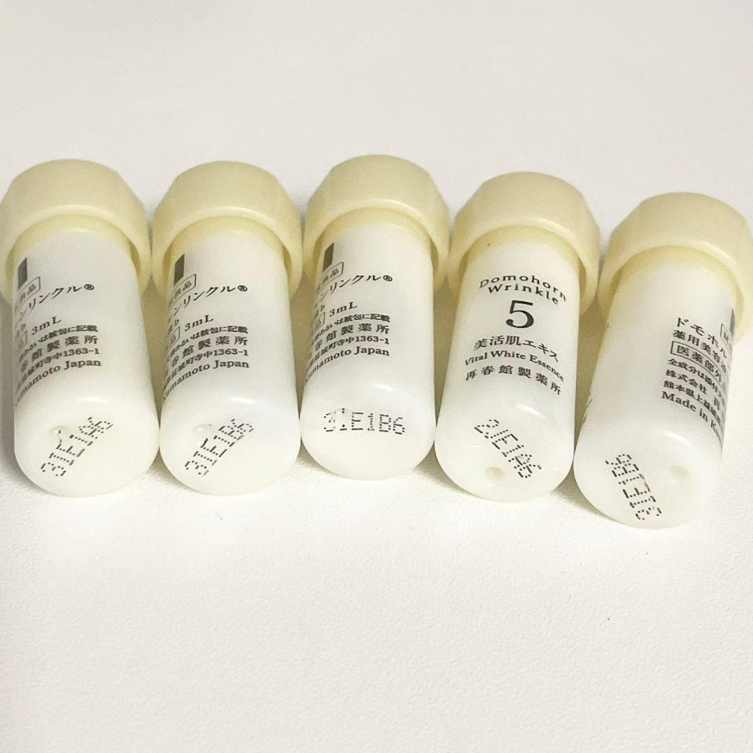 なおこ✨ 美活肌エキス クリーム20 各4本