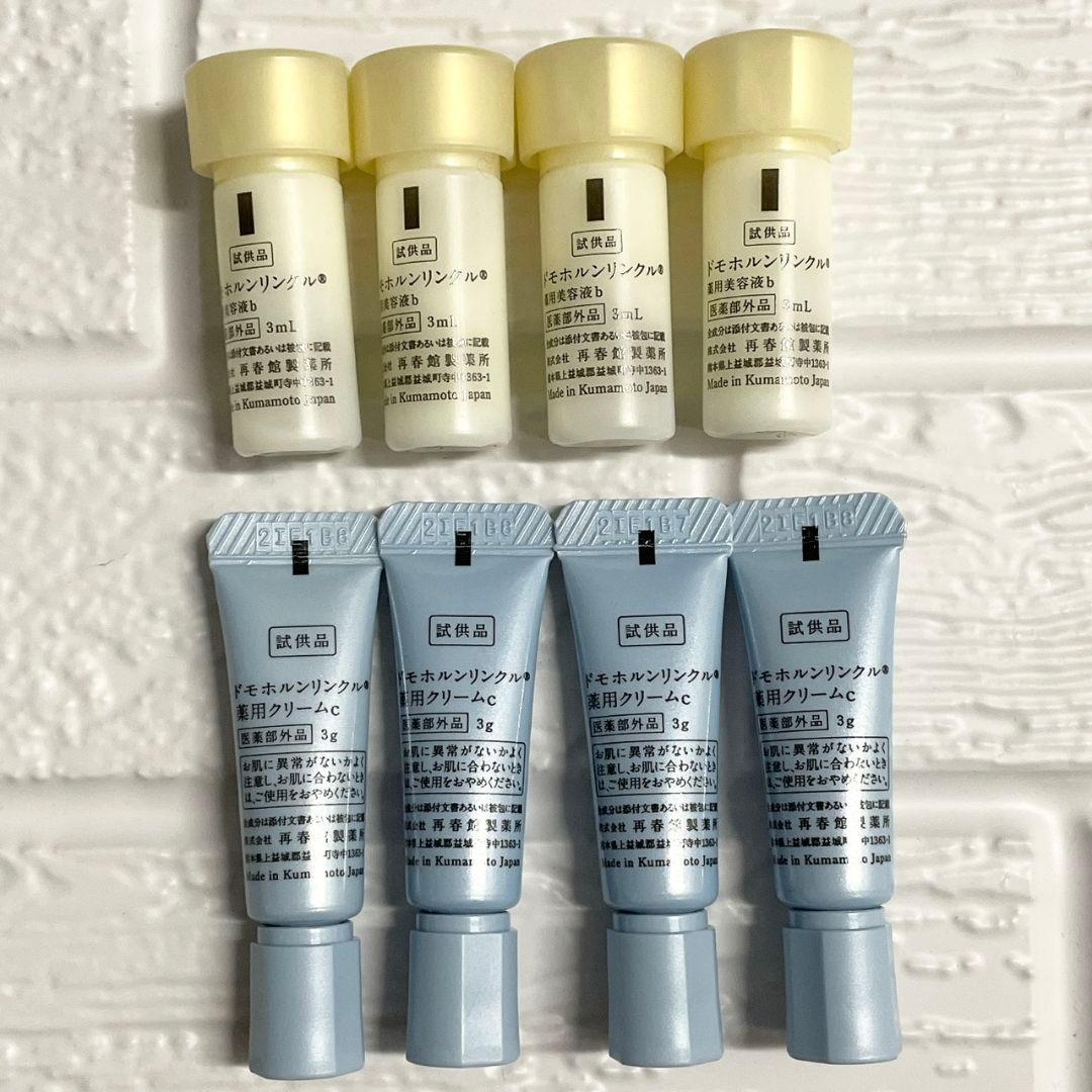 なおこ✨ 美活肌エキス クリーム20 各4本