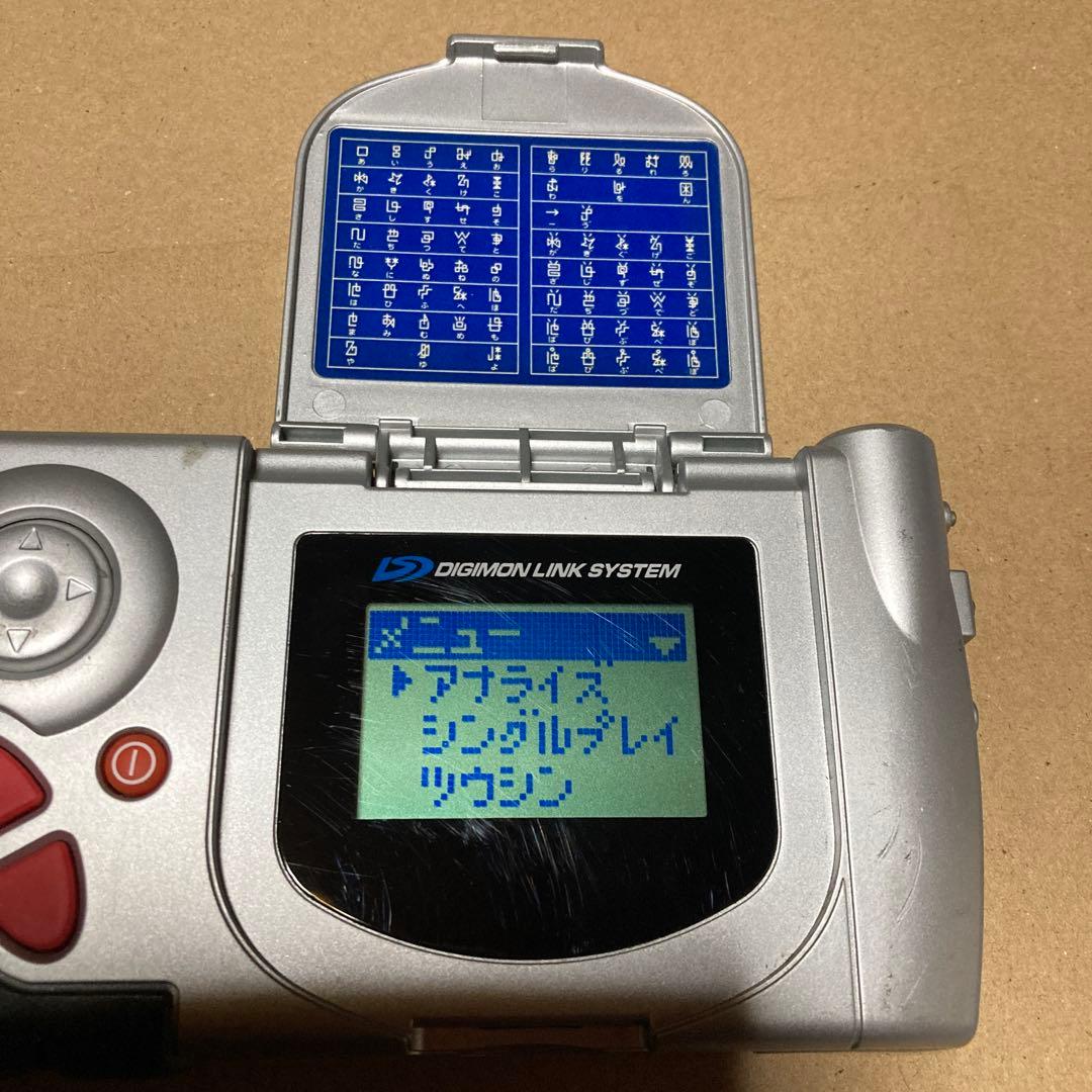 ディーターミナル　デジモンアドベンチャー02