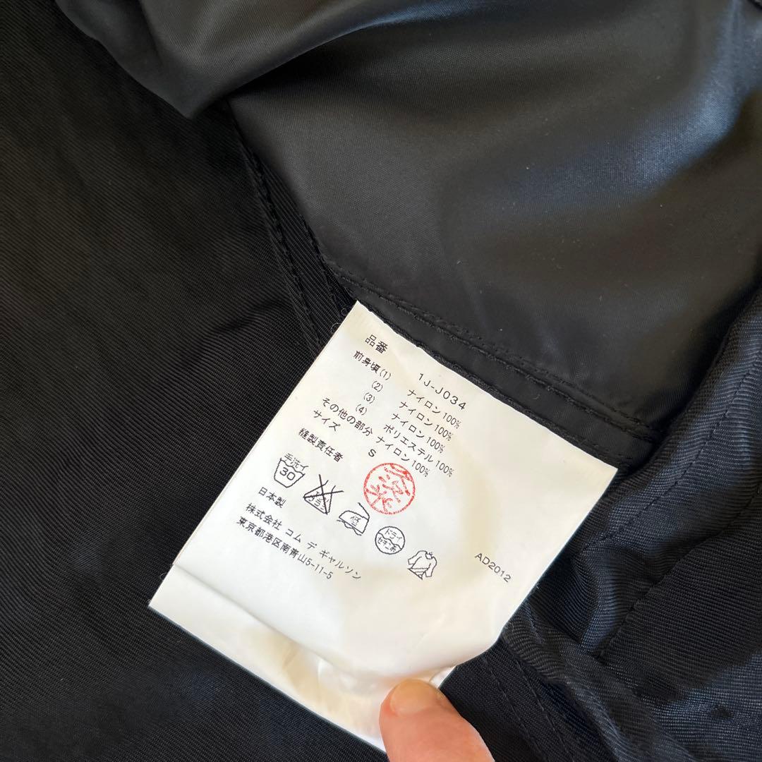 BLACK COMME des GARÇONS ジャケット