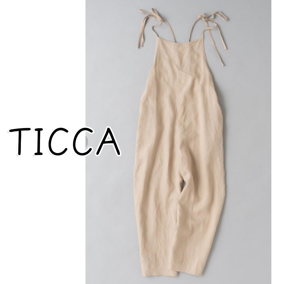 美品　TICCA　ティッカ　麻オーバーオール　リネンサロペット　オールインワン
