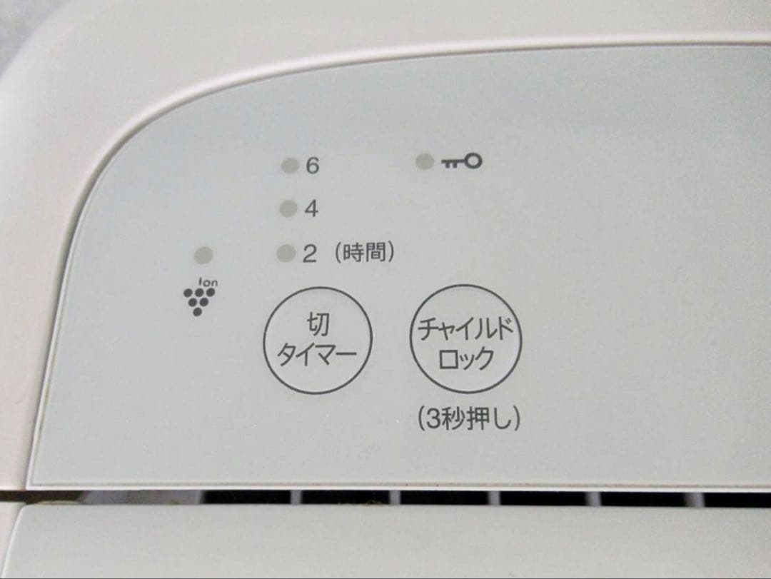 SHARP　衣類乾燥除湿器　CV-L71-W