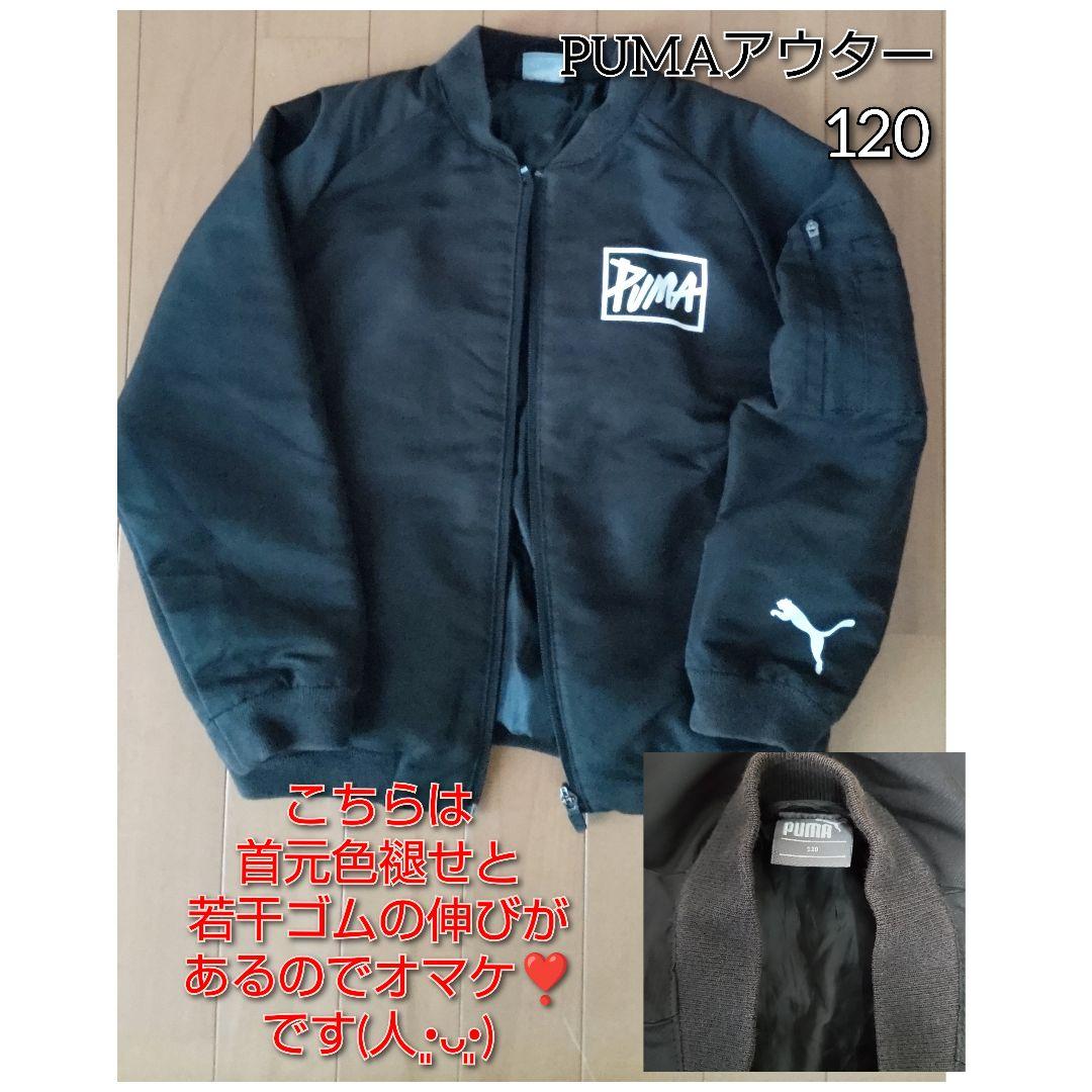 alo様♡　NIKE JORDAN セット＆秋冬物 まとめ売り 120サイズ