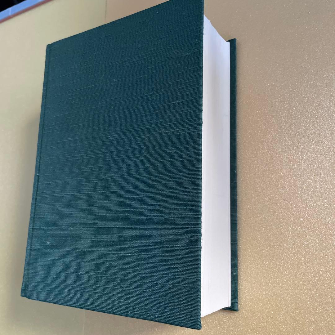 肥田春充　拡大復刻版 聖中心道 肥田式強健術