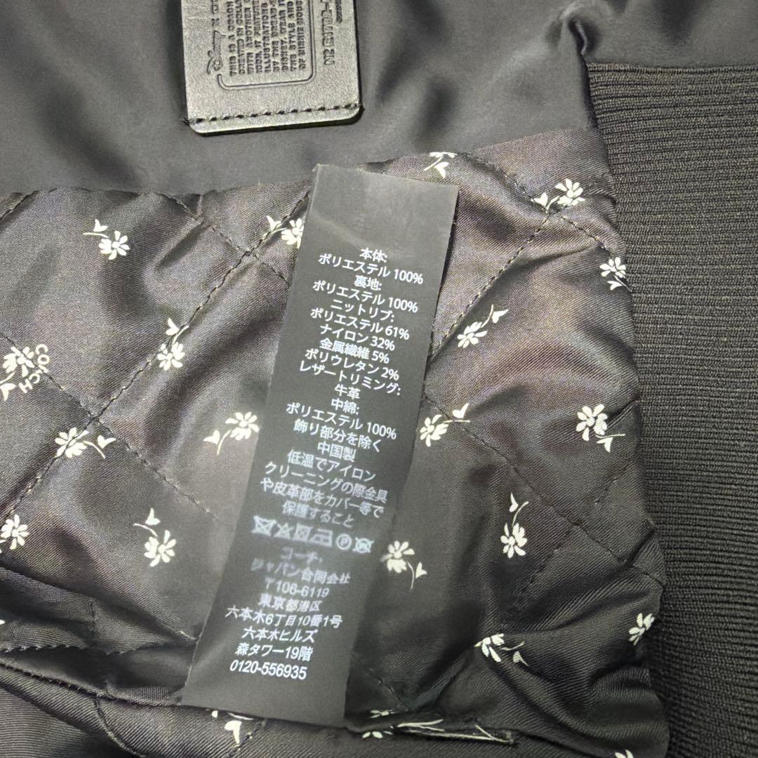 コーチコラボ　ミッキー刺繍 ブラックサテンスタジャン