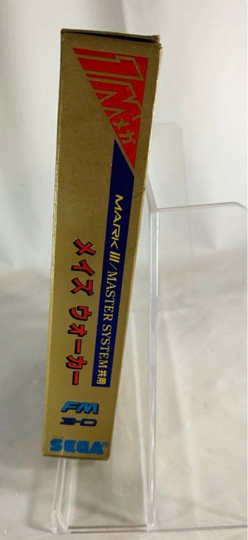 【新品】メイズウォーカー　マスターシステム/マークⅢ用ソフト