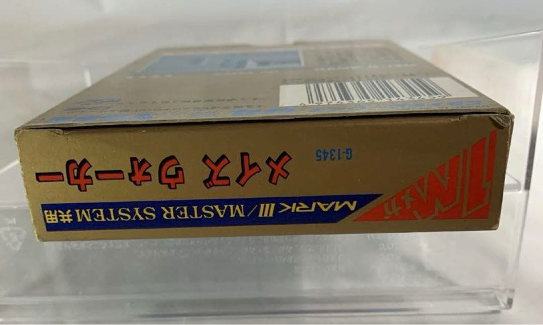 【新品】メイズウォーカー　マスターシステム/マークⅢ用ソフト