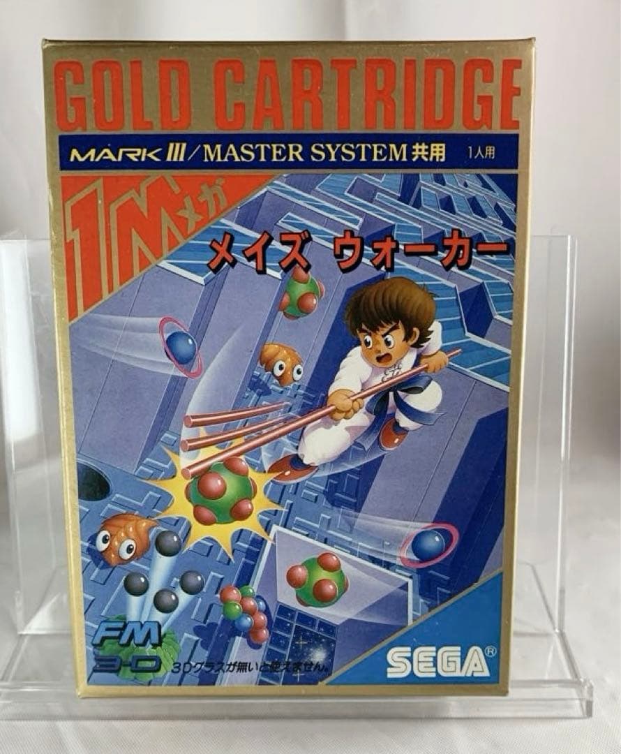 【新品】メイズウォーカー　マスターシステム/マークⅢ用ソフト