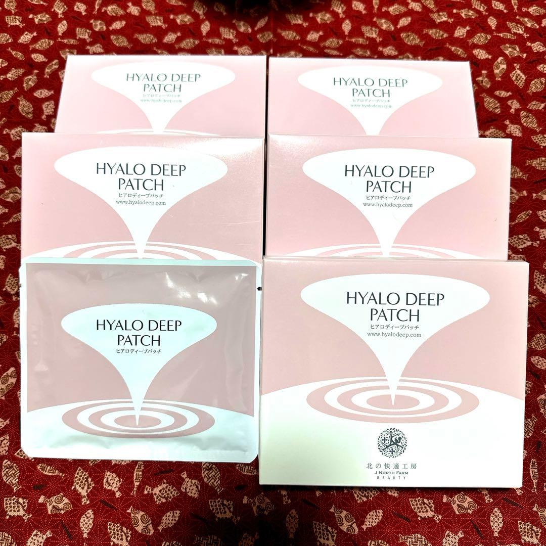 北の快適工房　ヒアロディープパッチ