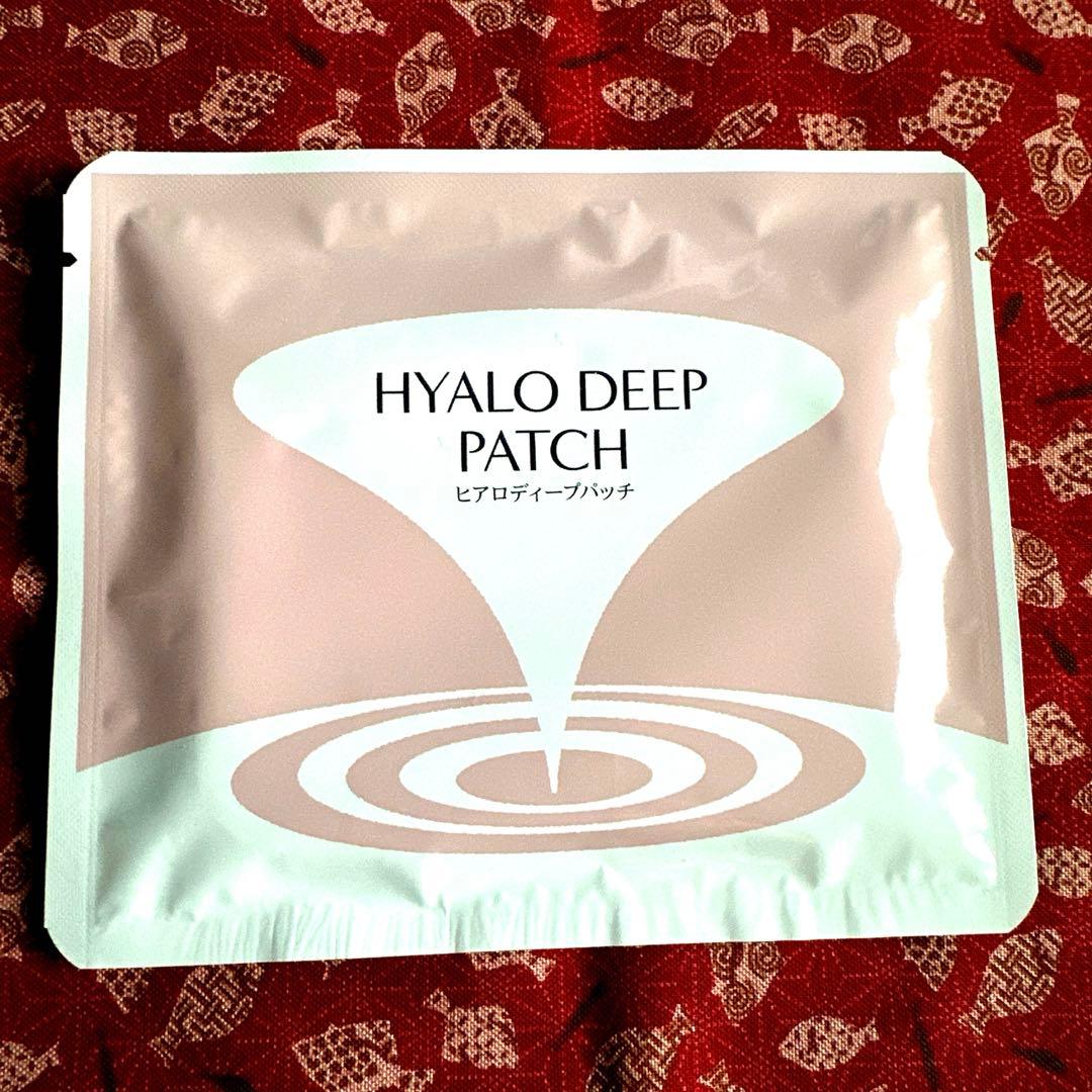 北の快適工房　ヒアロディープパッチ