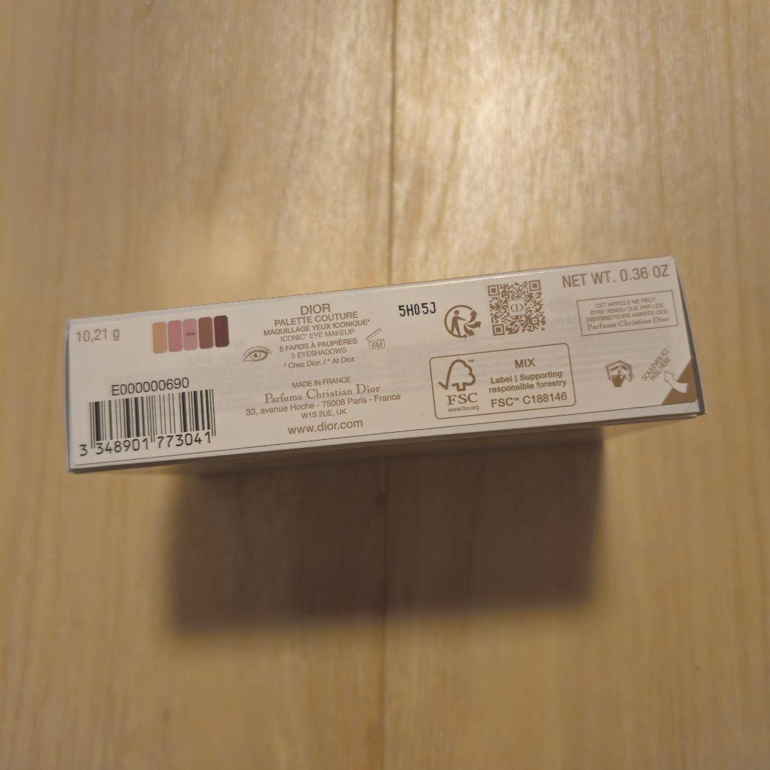 新品未開封 ディオールクチュールアイパレット（ホリデーコレクション