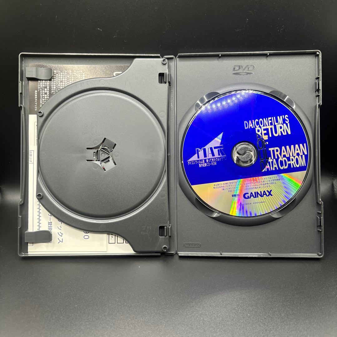邦画・日本映画 DVD DAICONFILM'S RETURN OF ULTRAMAN