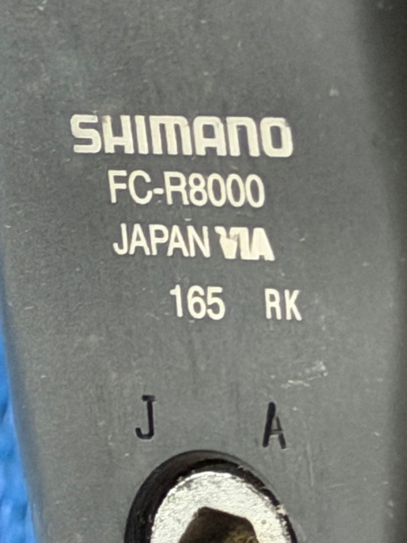 アルテグラR8000系クランクセット165mm