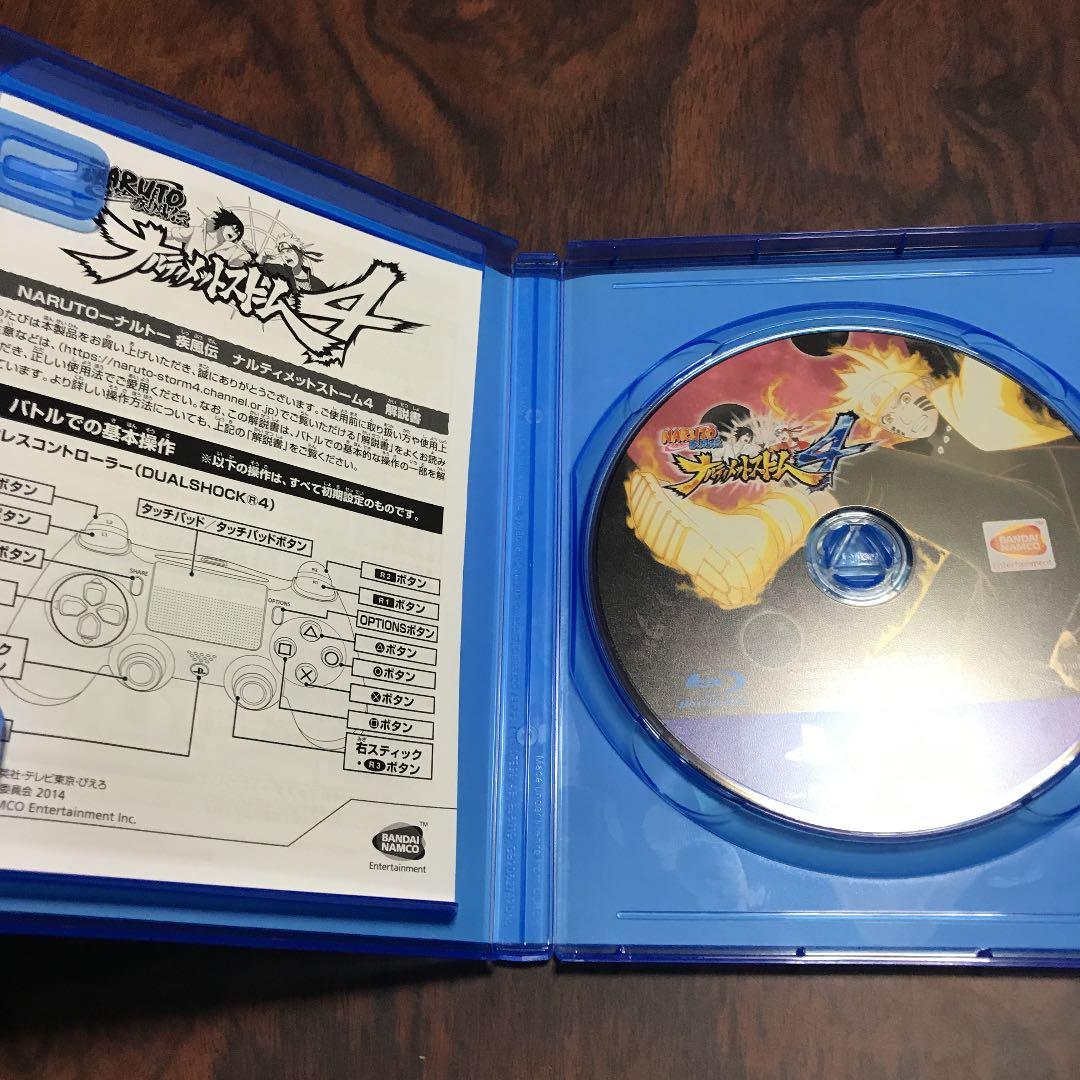 PS4ゲームソフト NARUTO ヒロアカ ファイナルファンタジー